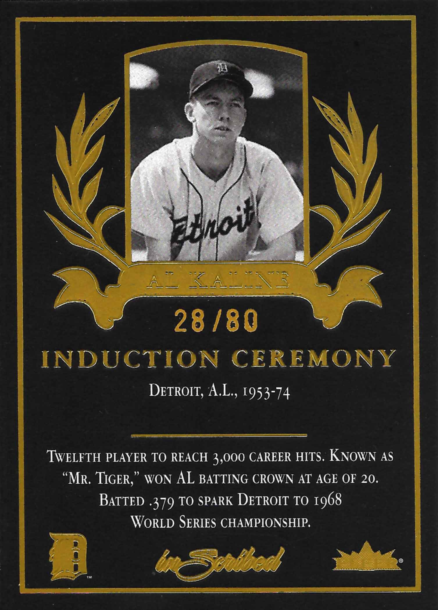 2004 Fleer InScribed Induction Ceremony
