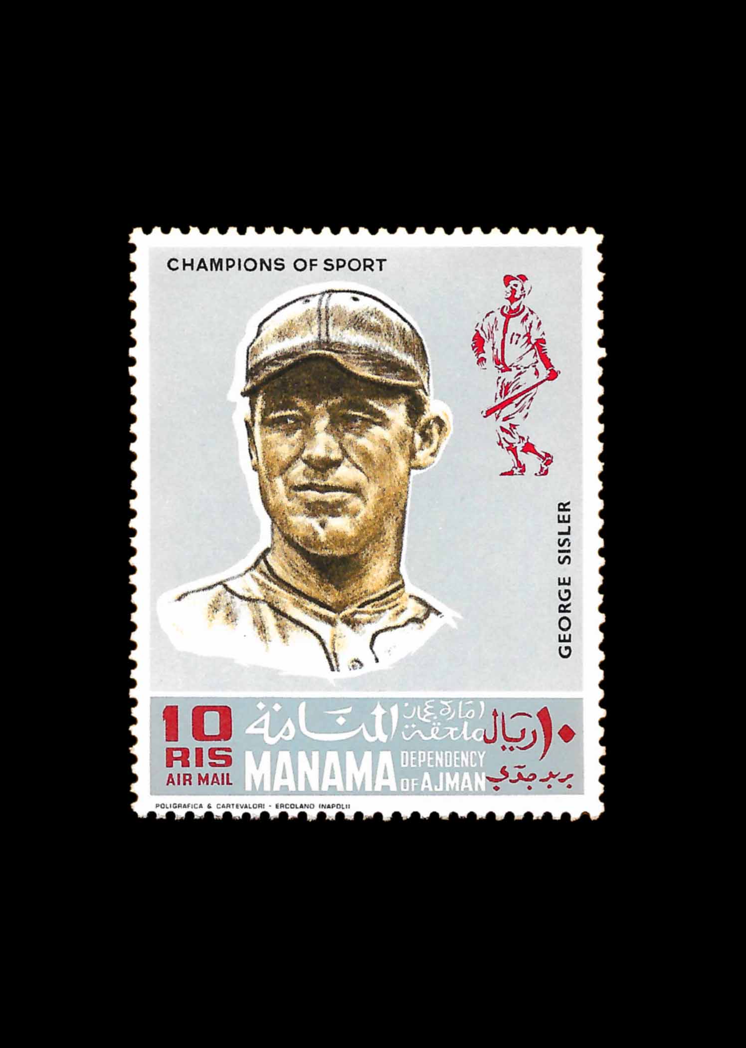 1969 Manama Champions of Sport Stamps