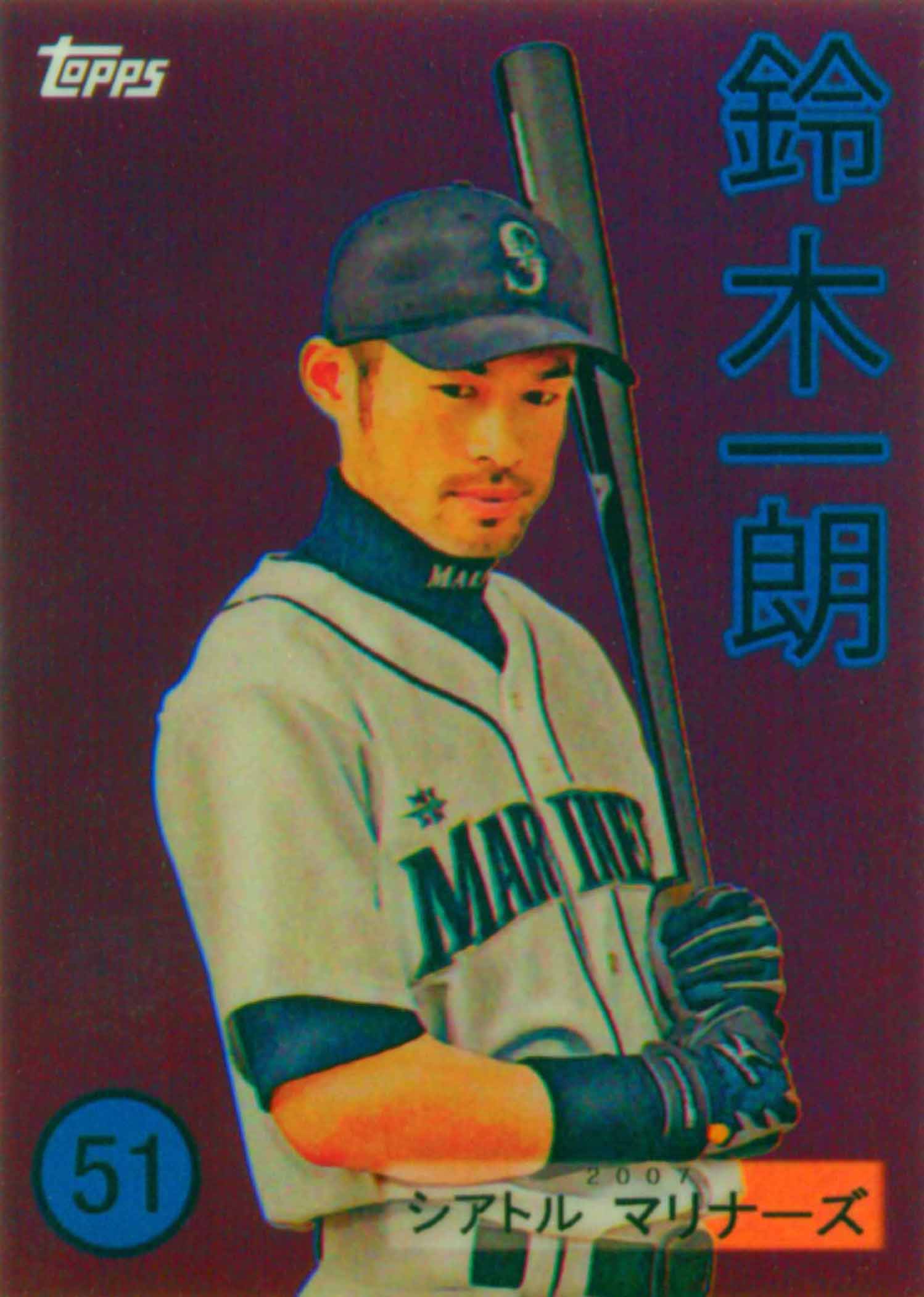 2008 Topps Chrome Trading Card History Blue Refractors