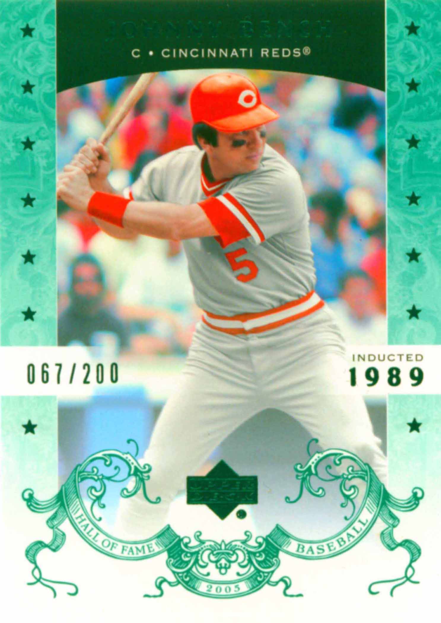2005 Upper Deck Hall of Fame Green