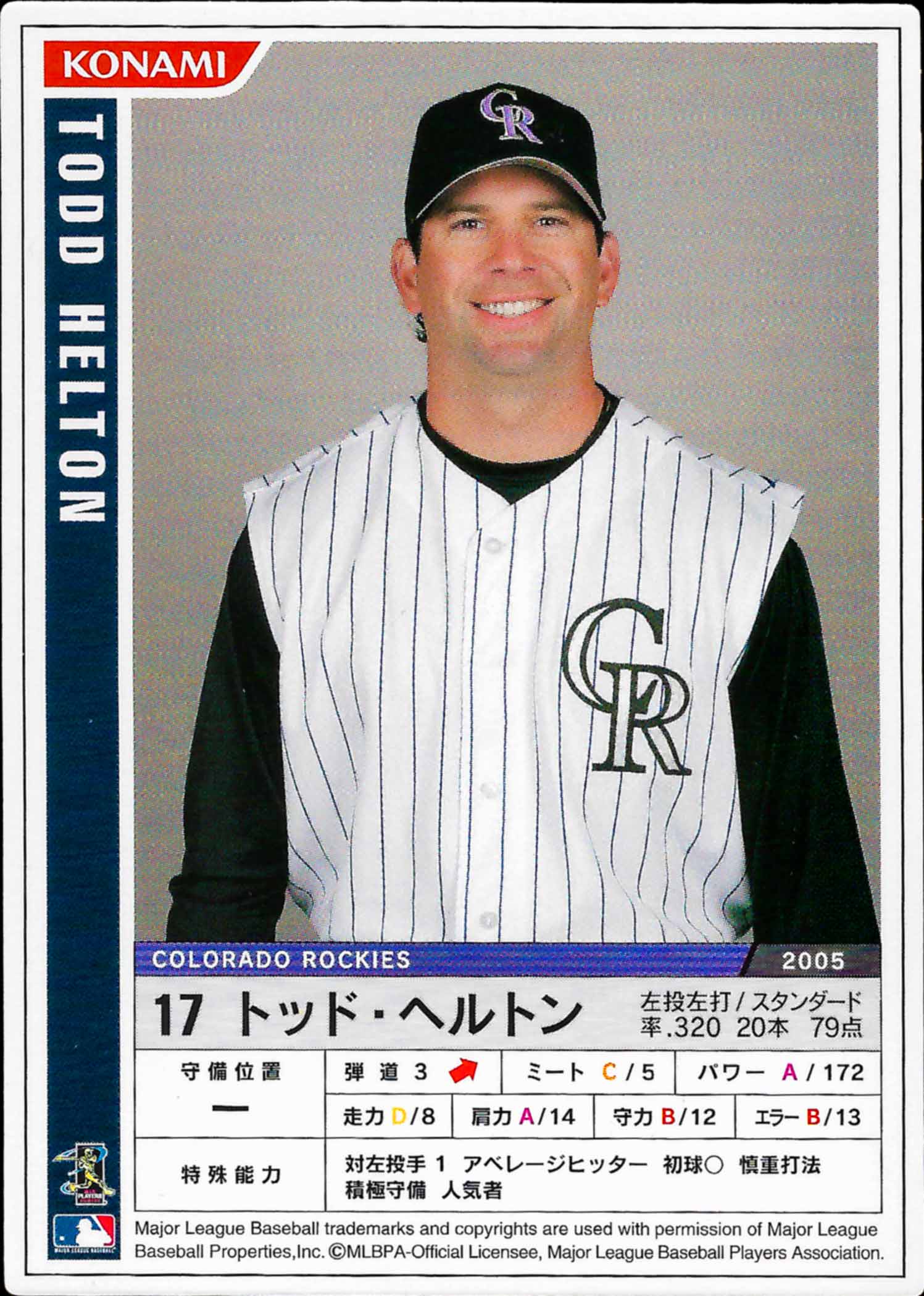 2006 Konami Japan
