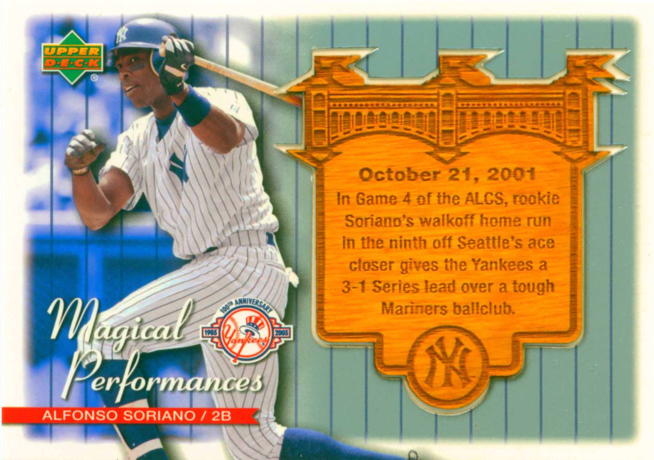 2004 Upper Deck Magical Performances