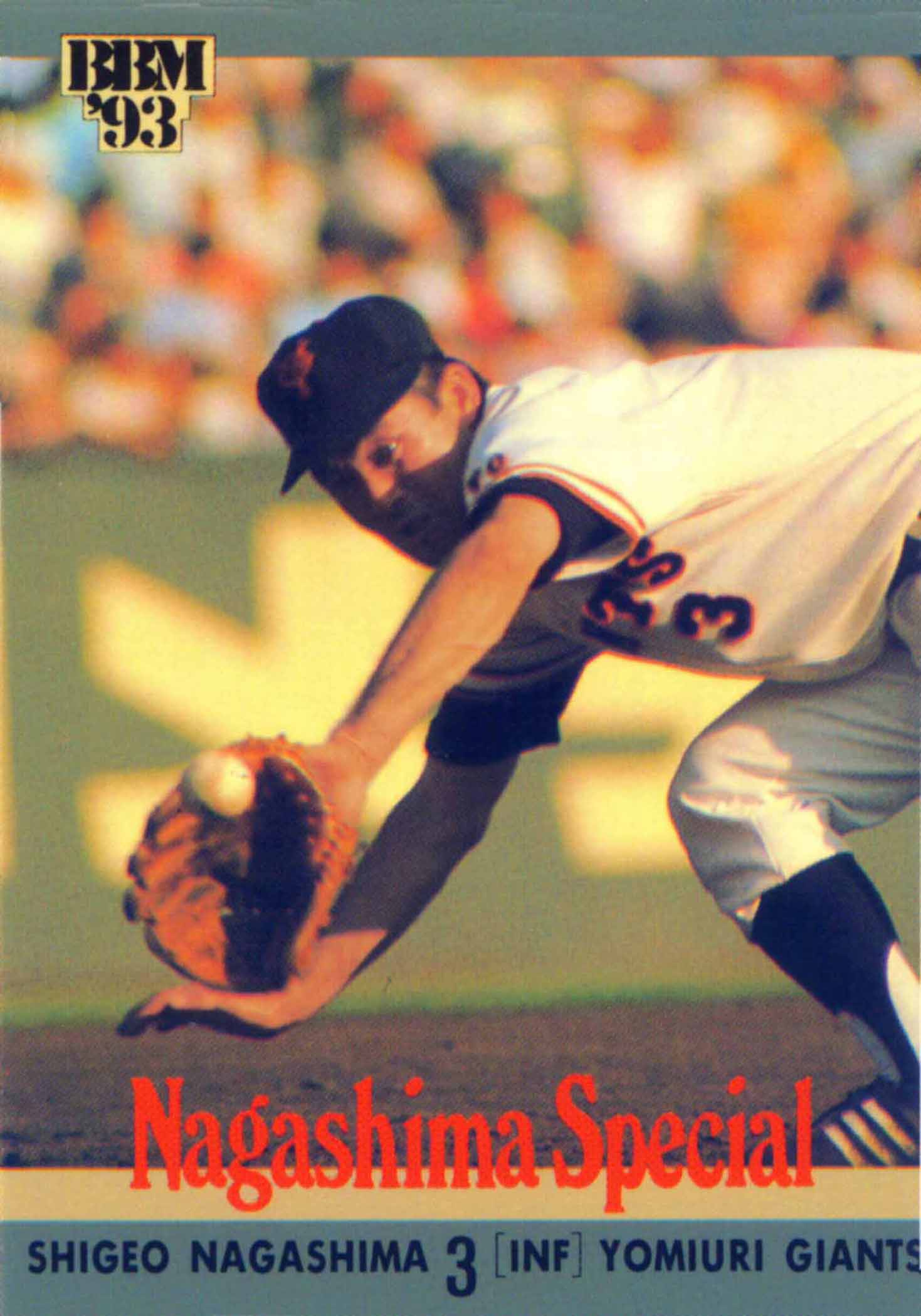 1993 BBM Japan Nagashima Special