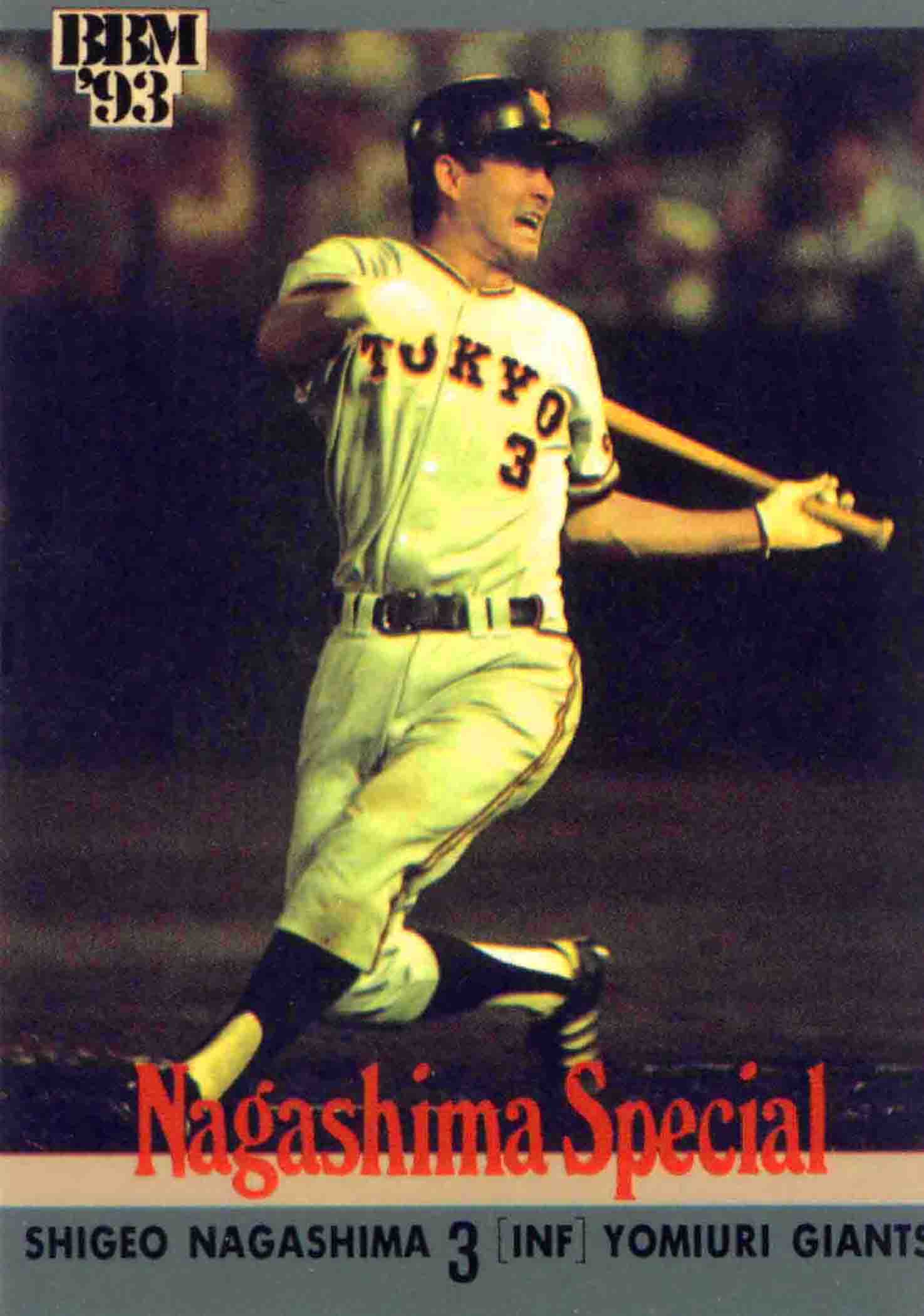 1993 BBM Japan Nagashima Special